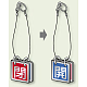 両面用表示板（5セット1組）65角 閉(赤・フチ有) 開(青・フチ有) (857-51)