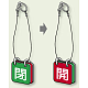両面用表示板（5セット1組）65角 閉(緑) 開(赤) (857-53)