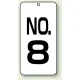 数字表示板 配管バルブ表示 80×40 2枚1組 NO.8 (859-08) NO.8