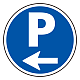 (サインタワー同時購入用)上部標識 P← (887-702L)