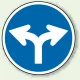 道路標識 (構内用) 指定方向外進行禁止 二股 (894-09) 二股