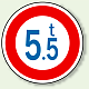 道路標識 (構内用) アルミ 600φ 重量制限 (894-15)