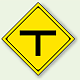 警告標識 T形道路交差点あり (894-32B)