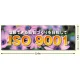 建設現場用 横断幕 スーパージャンボスクリーン W5.4×H1.8m ISO9001 メッシュシート製 (920-29) メッシュシート製