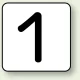 JIS安全表示ステッカー 数字表示（10枚1組） 1 (大) 80×80mm (AS-24-1L) 1 (大) 80×80mm