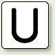 JIS安全表示ステッカー アルファベット表示（10枚1組） U (極小) 30×30mm (AS-25-21SS)