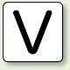 JIS安全表示ステッカー アルファベット表示（10枚1組） V (極小) 30×30mm (AS-25-22SS)