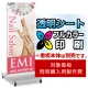 T型スタンドサイン ADO-V40A用印刷制作費 IJ出力＋UVマットラミネート加工込 ※看板本体別売 片面印刷(透明シートにフルカラー印刷) ADO-V40A用 片面製作(透明シート印刷) ADO-V40A用