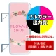 袖看板 LLT21-43(47)用印刷制作費 乳半塩ビIJ出力＋UVマットラミネート加工込【片面印刷】 ※看板本体別売  片面印刷