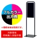 サインスタンド 2717 W260×H520用印刷制作費 IJ出力＋UVマットラミネート加工込 【片面印刷】 ※看板本体別売 片面印刷 W260×H520