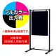 スタンド看板 2764 W450×H600用印刷制作費 IJ出力＋UVマットラミネート加工込 【片面印刷】 ※看板本体別売 片面印刷 W450×H600