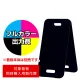スタンド看板 2771 W300×H600用印刷制作費 IJ出力＋UVマットラミネート加工込 【片面印刷】 ※看板本体別売 片面印刷 W300×H600