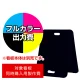 スタンド看板 2772 W450×H600用印刷制作費 IJ出力＋UVマットラミネート加工込 【片面印刷】 ※看板本体別売 片面印刷 W450×H600