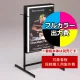 電飾看板 ADO-217T-LED用印刷制作費 乳半塩ビIJ出力＋UVマットラミネート加工込【片面印刷】 ※看板本体別売  片面印刷