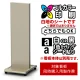 看板 クロスオーバーシリーズ用印刷制作費 IJ出力＋UVマットラミネート加工込(or 白黒切文字1色) ※看板本体別売 片面製作(白シート印刷or白黒切文字1色) D4515 片面製作(白シート印刷or白黒切文字1色) D4515