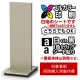 看板 クロスオーバーシリーズ用印刷制作費 IJ出力＋UVマットラミネート加工込(or 白黒切文字1色) ※看板本体別売 片面製作(白シート印刷or白黒切文字1色) D6018 片面製作(白シート印刷or白黒切文字1色) D6018