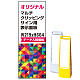 マルチクリッピングサイン用印刷制作費 PET板+IJ出力＋ラミネート加工込【片面印刷】※看板本体別売 片面印刷 通常印刷