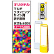 マルチクリッピングサイン用印刷制作費 PET板+IJ出力＋ラミネート加工込 【片面印刷】【反射仕様】※看板本体別売 片面印刷 反射印刷