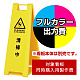 スリムスタンドプレート 200用印刷制作費 IJ出力＋UVマットラミネート加工込 【片面印刷】 ※看板本体別売