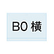 アンダーバー付アクリル板 (マグネジ看板用オプションパーツ) B0ロータイプ (PSMNAC-B0Y)