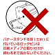【重要】メディアが付いていない状態でロックピンを抜いてしまうと取り付けシートが本体内部に巻き込まれて取れなくなってしまいます。