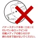 【重要】メディアが付いていない状態でロックピンを抜いてしまうと取り付けシートが本体内部に巻き込まれて取れなくなってしまいます。
