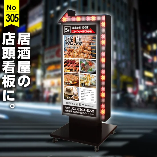 料理写真で食欲を刺激する居酒屋向け店頭看板デザイン例