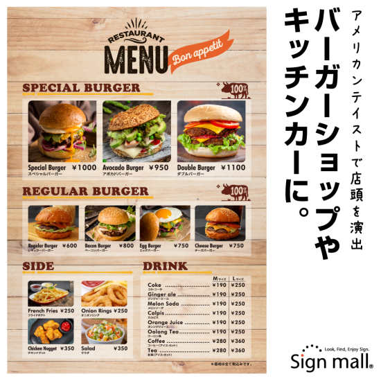 2種類のキッチンカー向け看板デザイン例