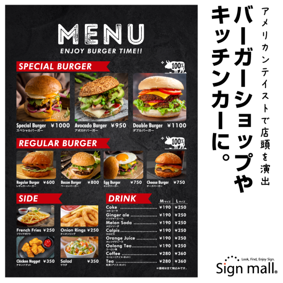 2種類のキッチンカー向け看板デザイン例