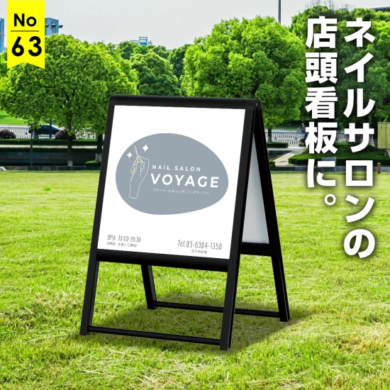 いびつな円形が和みを演出！ネイルサロン向けデザイン例