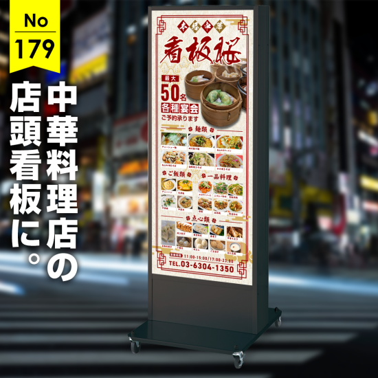 LED式電飾スタンド看板(挟み込タイプ) ADO-900NT-LED(W)-K ブラック 高 LED式電飾スタンド看板(挟み込タイプ) ADO-900NT-LED(W)-K ブラック 高