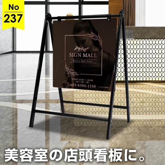 モノトーン×ピンクグラデの美容室向け看板デザイン例