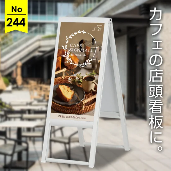 写真で魅せる！美味しさ伝わるカフェ向け看板デザイン例