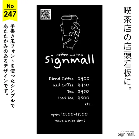 モノトーンが映える手描き感がおしゃれなカフェ向け看板デザイン例