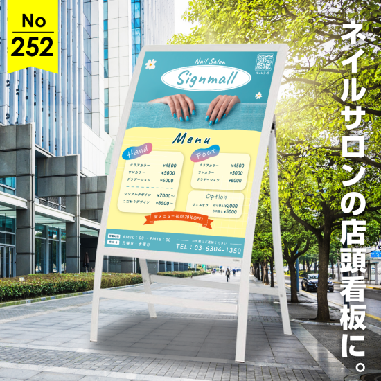 初めての方にもやさしい雰囲気のネイルサロン向け看板デザイン例