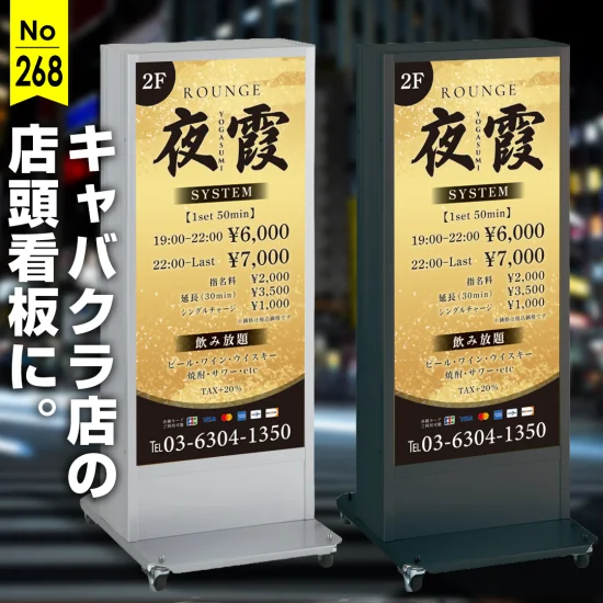 ゴールドが目を引く高級感と和を融合させたキャバクラ・ガールズバー向け看板デザイン例