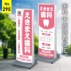 看板　さきゆま25様　レイアウトデザイン案 おしゃれな看板デザイン集 - 看板製作ならサインモール