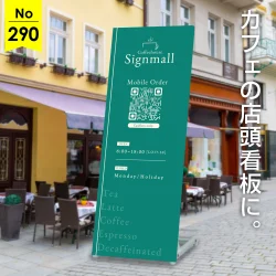 機能性とグリーンで癒しを演出するカフェの店頭看板デザイン例