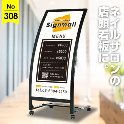 ポップな手描き総柄が彩るネイルサロン向け看板デザイン例