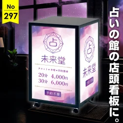 おしゃれな看板デザイン集 - 看板製作ならサインモール