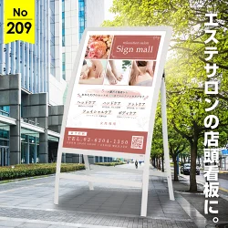 施術の魅力が伝わる、上品なエステサロン向け看板デザイン例