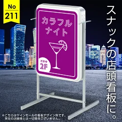 レトロポップなスナック向け看板デザイン例