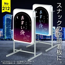 カクテルグラデーションが目を引くスナック向け看板デザイン例