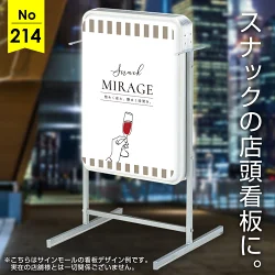 シンプルでラグジュアリーなスナック向け看板デザイン例