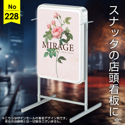 優雅な花モチーフのスナック向け看板デザイン例