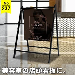 モノトーン×ピンクグラデの美容室向け看板デザイン例