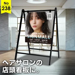 モデル写真が主役の美容院向け看板デザイン例