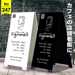 モノトーンが映える手描き感がおしゃれなカフェ向け看板デザイン例