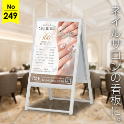 高級感あふれる大理石調で上品なネイルサロン向け看板デザイン例