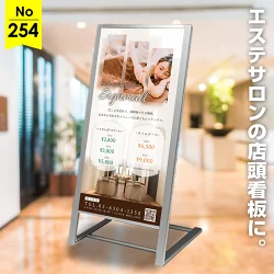 落ち着いた雰囲気が伝わるリラクゼーション向け看板デザイン例